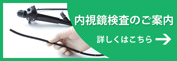  いずみ野 内科・消化器内科・外科 安藤医院